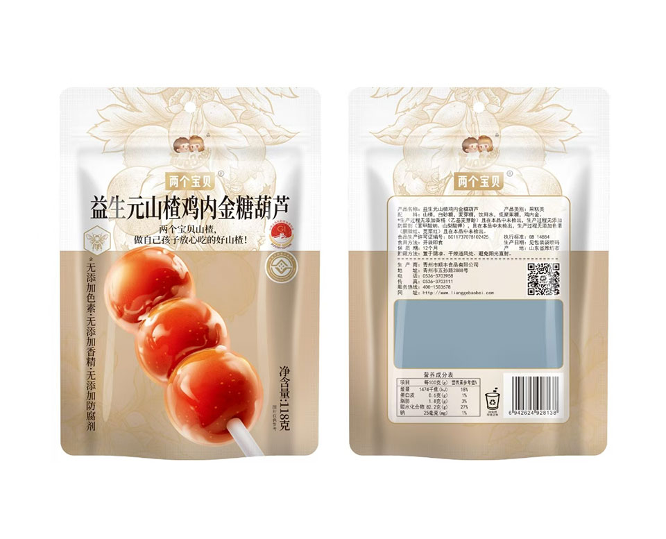 益生元山楂雞內金糖葫蘆